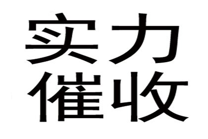 欠款不还可依法起诉吗？